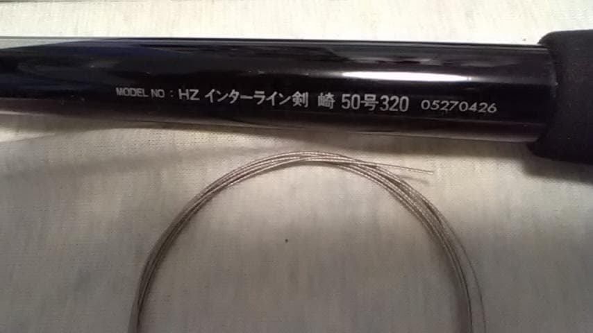 ま*ん様 ダイワ　ＨＺ　インターライン　剣崎　５０－３２０