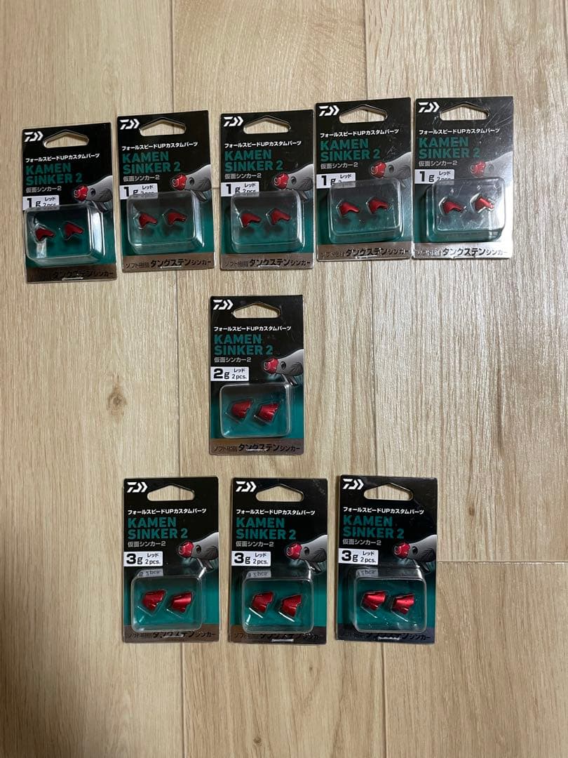 仮面シンカー　まとめ売り