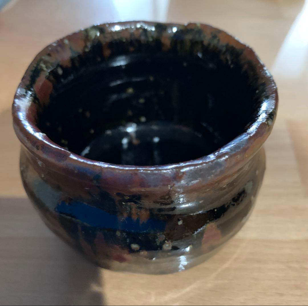 希少　月形那比古　作　鬼意加　盃