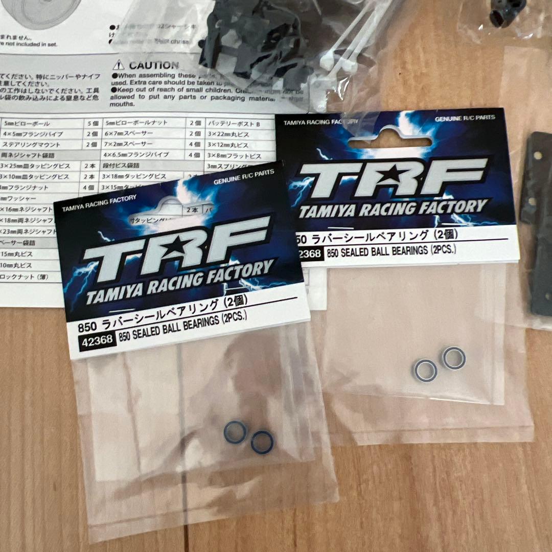 タミヤ　トヨタ　セリカGT-FOUR TA02セット