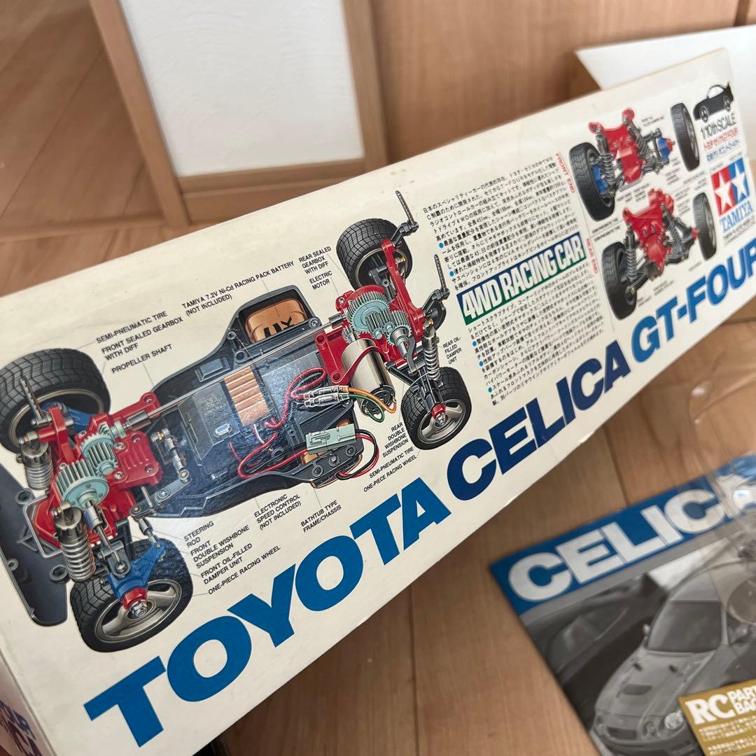 タミヤ　トヨタ　セリカGT-FOUR TA02セット