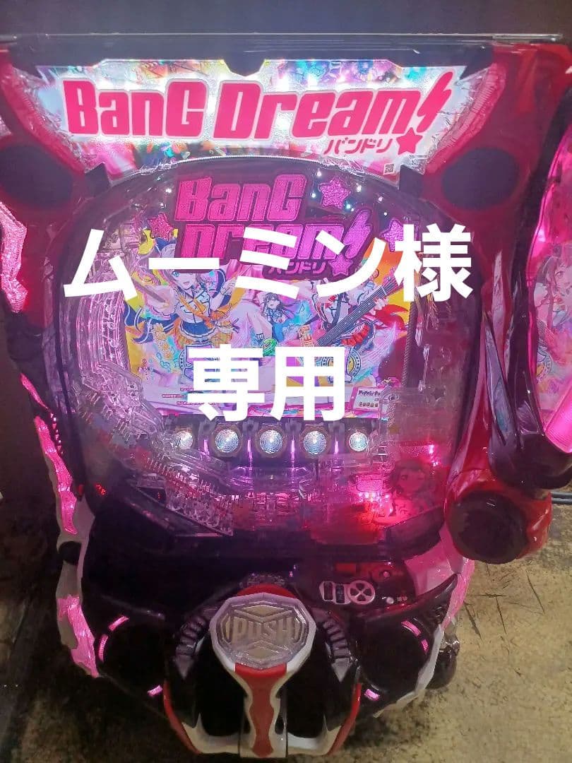 PバンドリH1YZ4 319 無加工