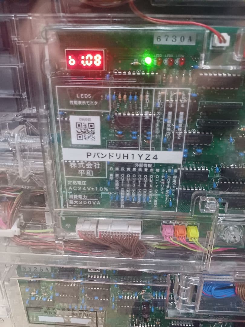 PバンドリH1YZ4 319 無加工