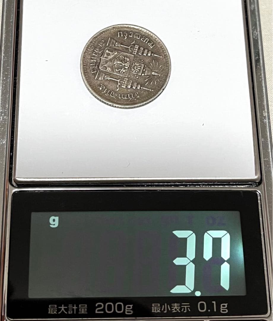 タイ アンティーク銀製品 ラマ5世 1906年