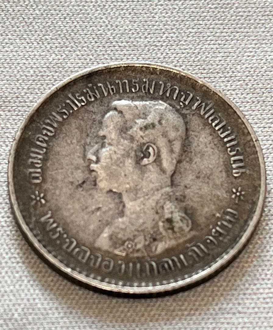 タイ アンティーク銀製品 ラマ5世 1906年