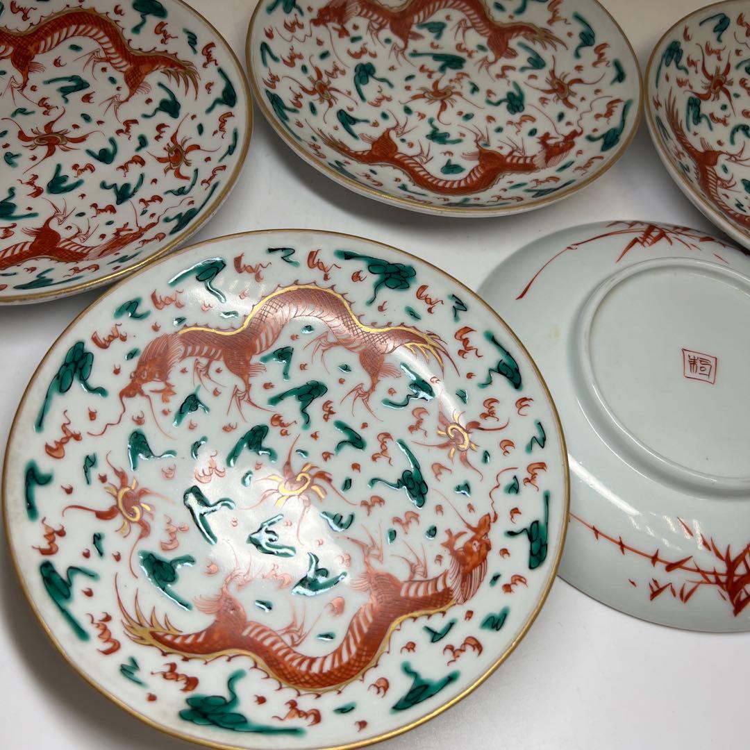 中国美術　赤絵龍図中皿　直径約16㎝　東R8-0204☆2Fタサオ