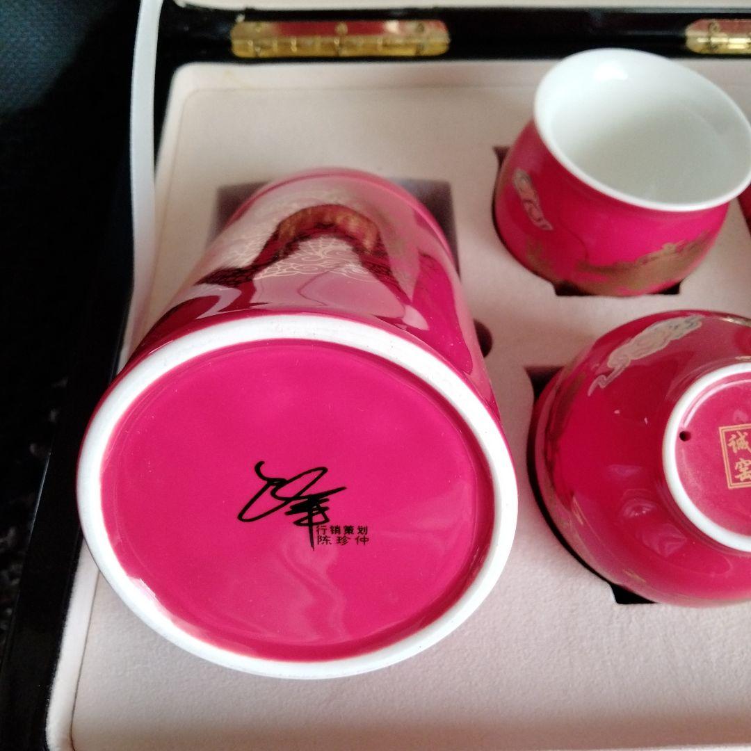 中国茶最高峰【天然珍品国礼名茶金駿眉】景徳鎮最高級陶磁器茶道具4点付在銘未開封