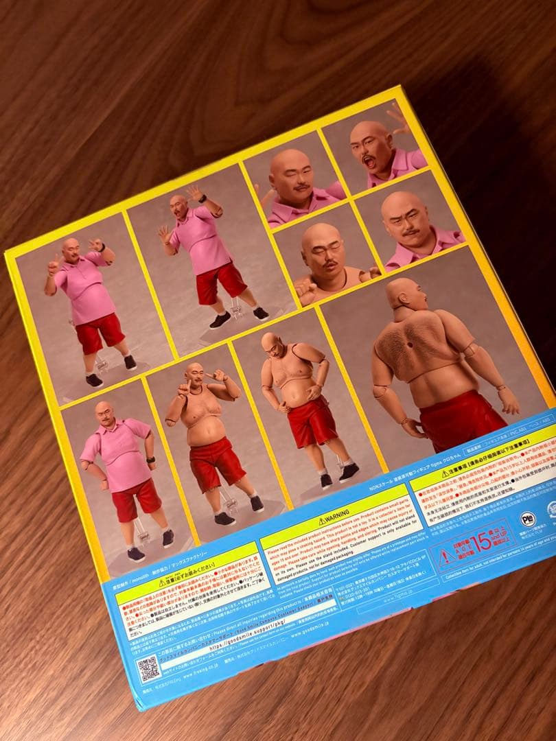 figma くろちゃん 新品・未開封