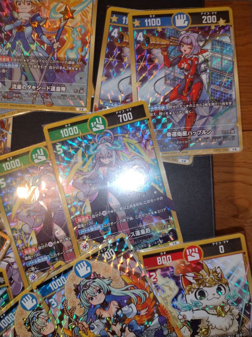 開運コロシアム　超大吉　まとめ