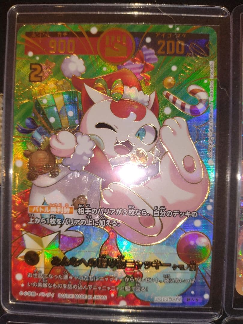 開運コロシアム　超大吉　まとめ