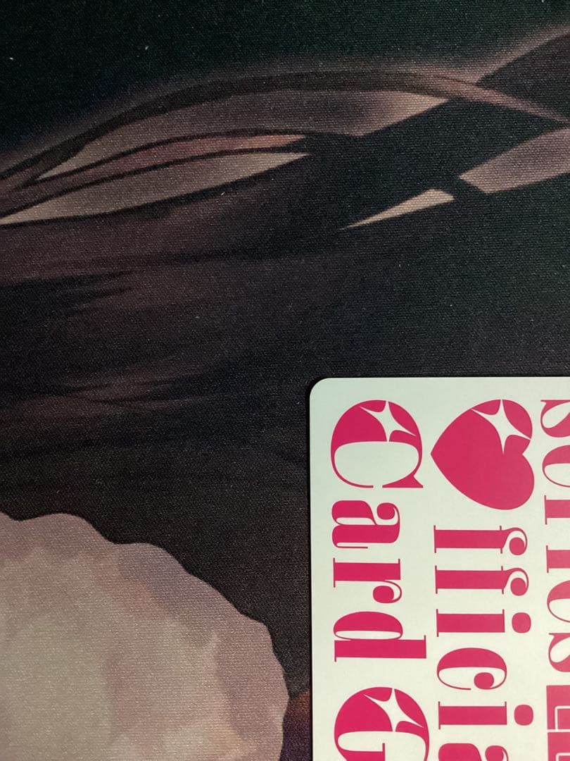 ラブカ 宮下愛 SECE