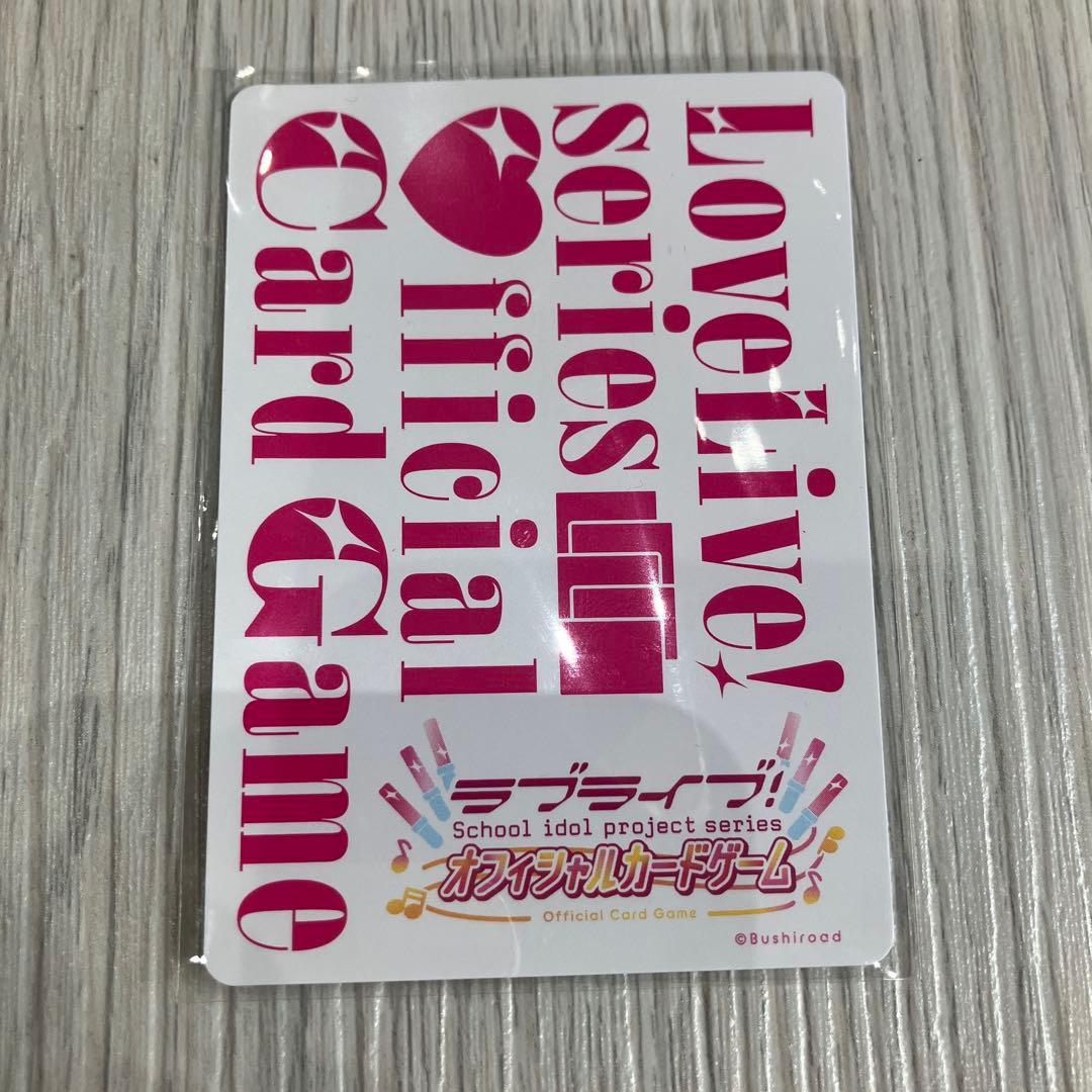 ラブライブ ラブカ 虹ヶ咲 近江彼方 SEC サイン