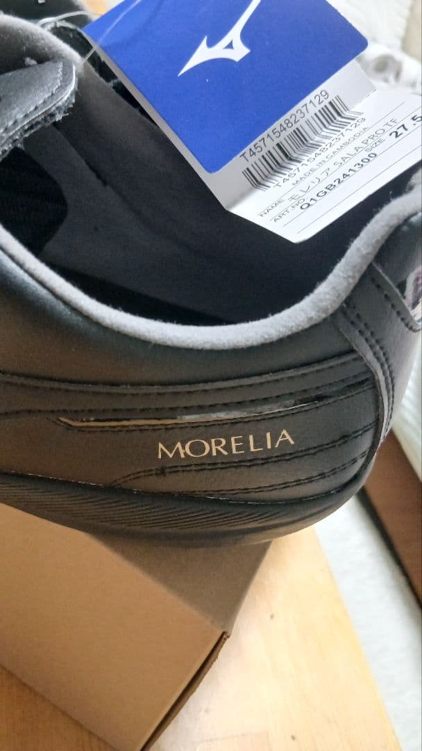 MORELIA 27.5cm 新品未使用