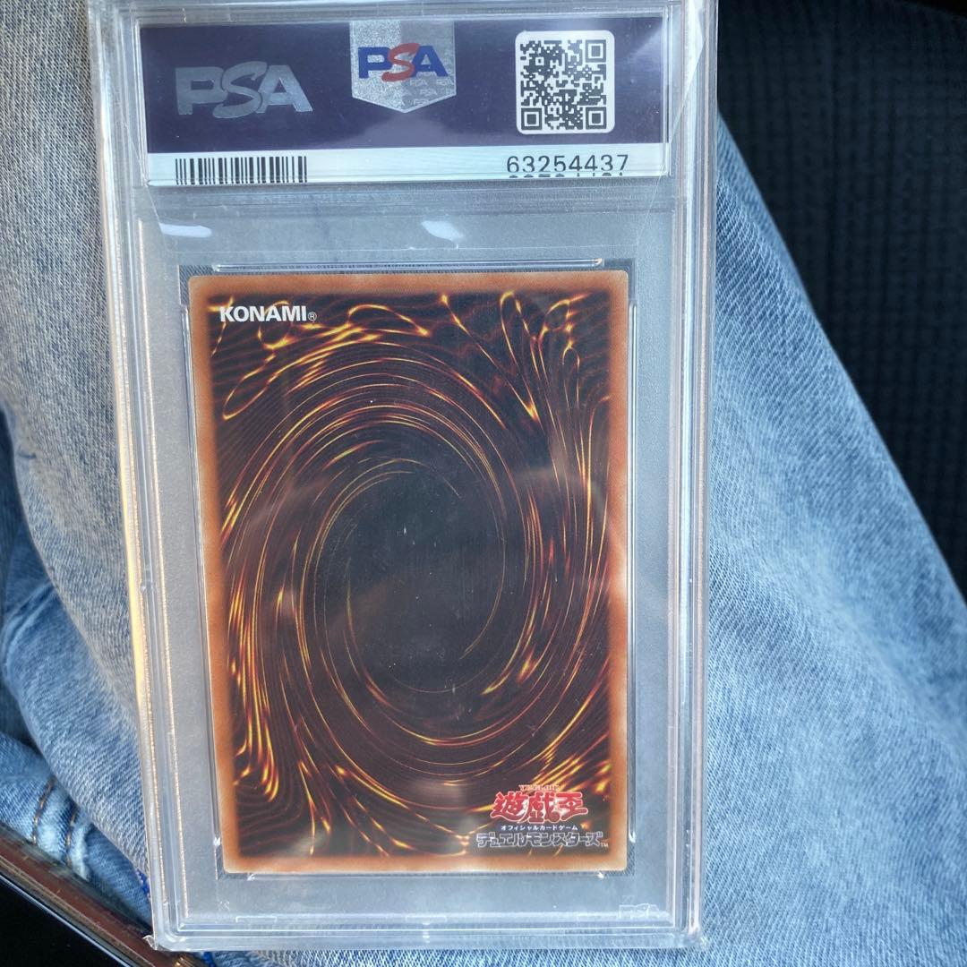 遊戯王　灼熱の火霊使いヒータ　20th PSA10