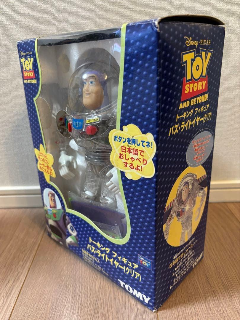 【極希少】バズ ライトイヤー クリア トイストーリー トーキングバズ フィギュア