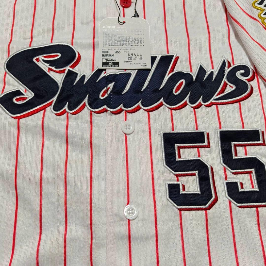 東京ヤクルトスワローズ 村上宗隆 三冠王ユニフォーム Triple crown