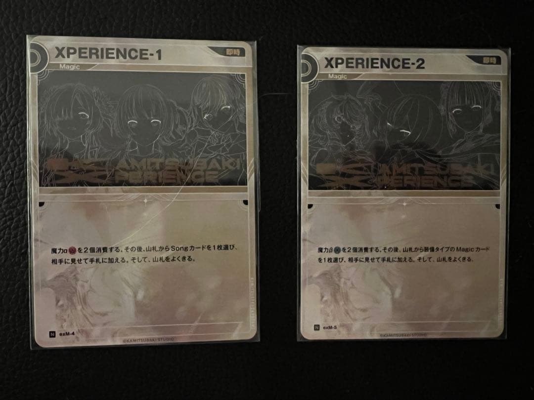 神椿TCG 神椿XP 来場者特典カード DAY1 DAY2