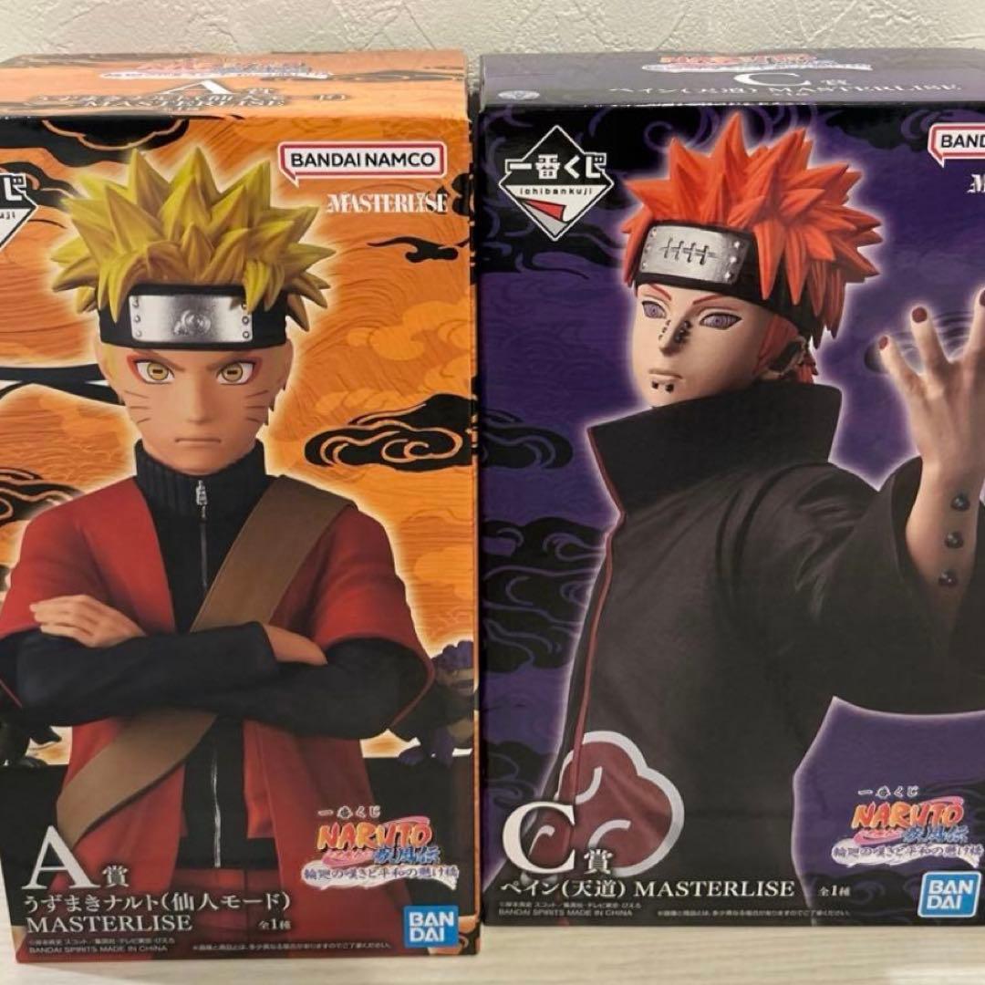ナルト　一番くじ　A賞　C賞　セット