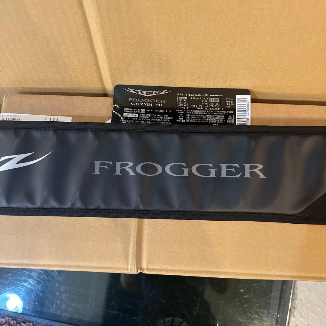 FROGGER C67MH-FR スティーズ　フロッガー