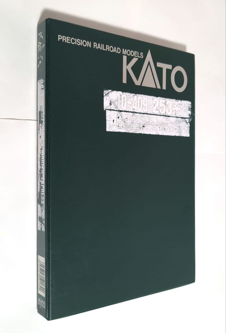 KATO Nゲージ NISSANコンテナ 7両セット　中古品