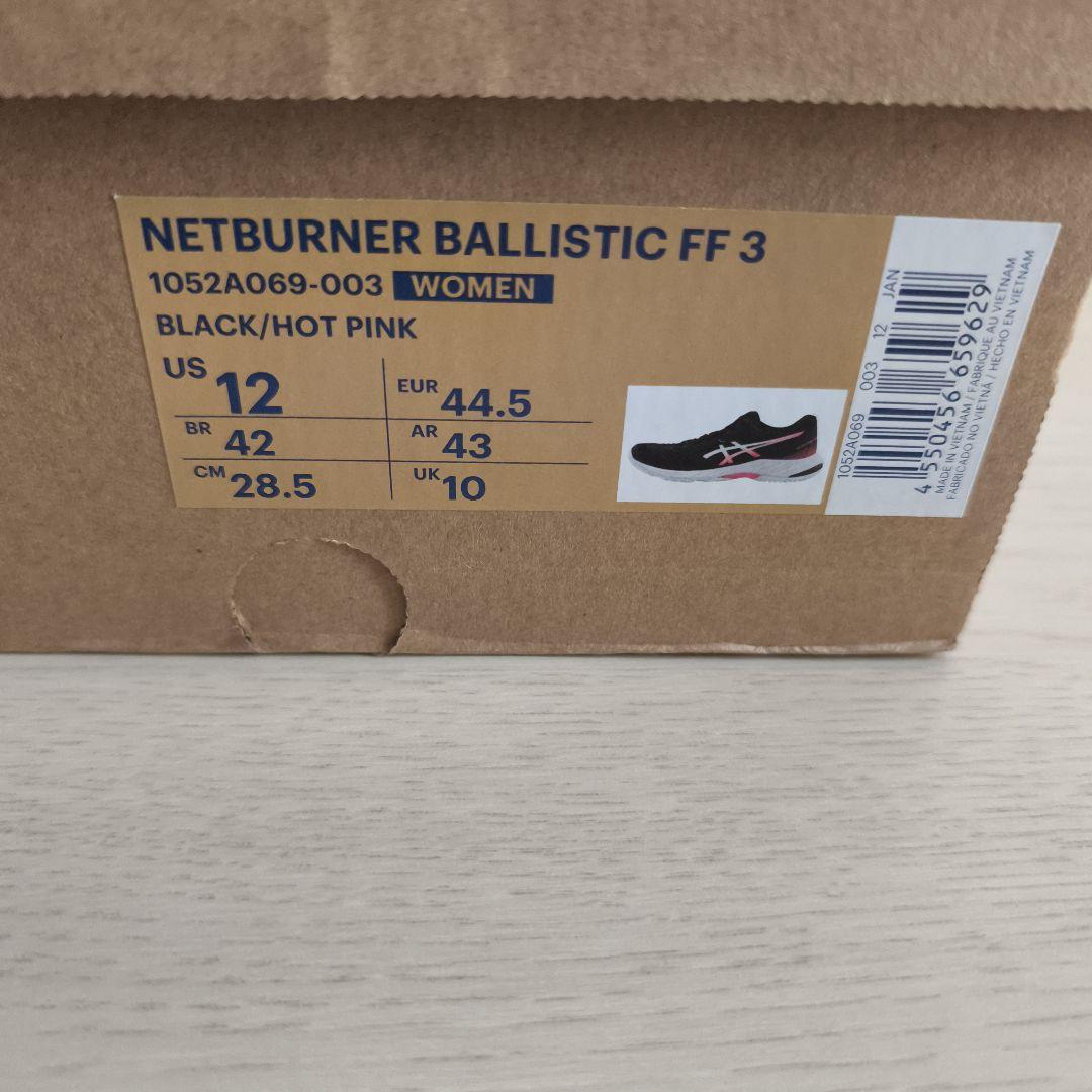 アシックス ネットバーナーバリスティック FF3 28.5 ブラックホットピンク