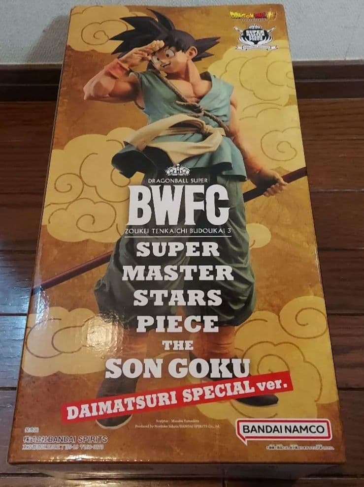 BWFC スーパー マスター スターズ ピース 孫悟空 特別版