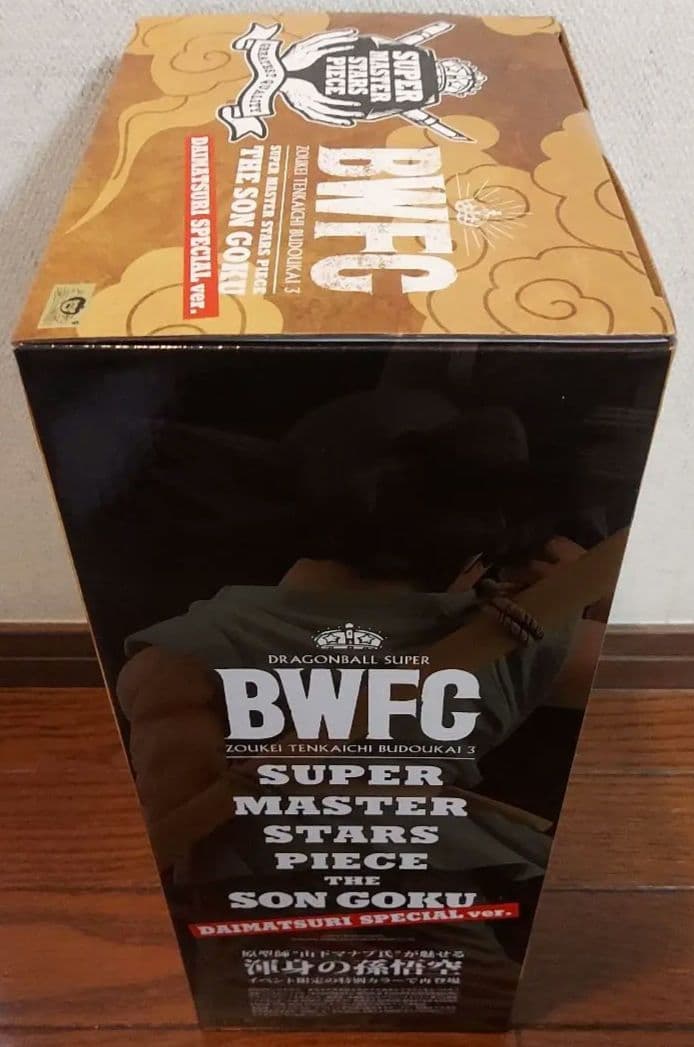 BWFC スーパー マスター スターズ ピース 孫悟空 特別版