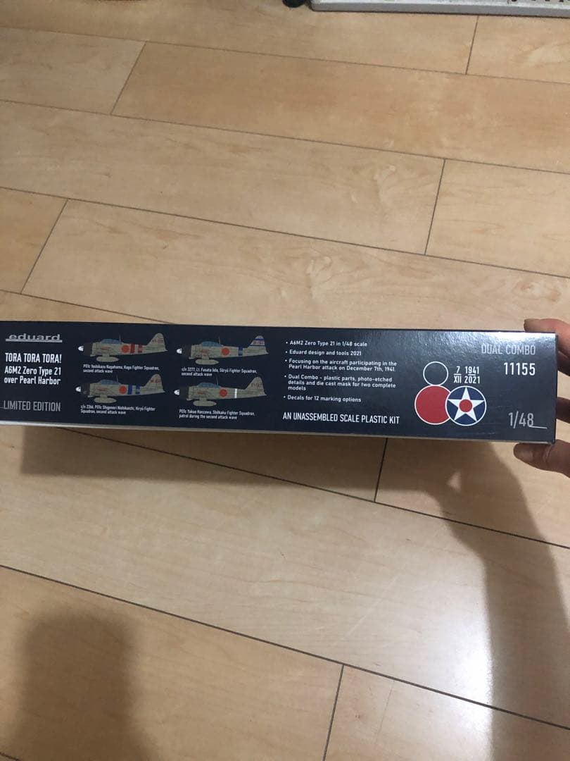 ビーバーコーポレーション EDU11155 エデュアルド 1／48 新品