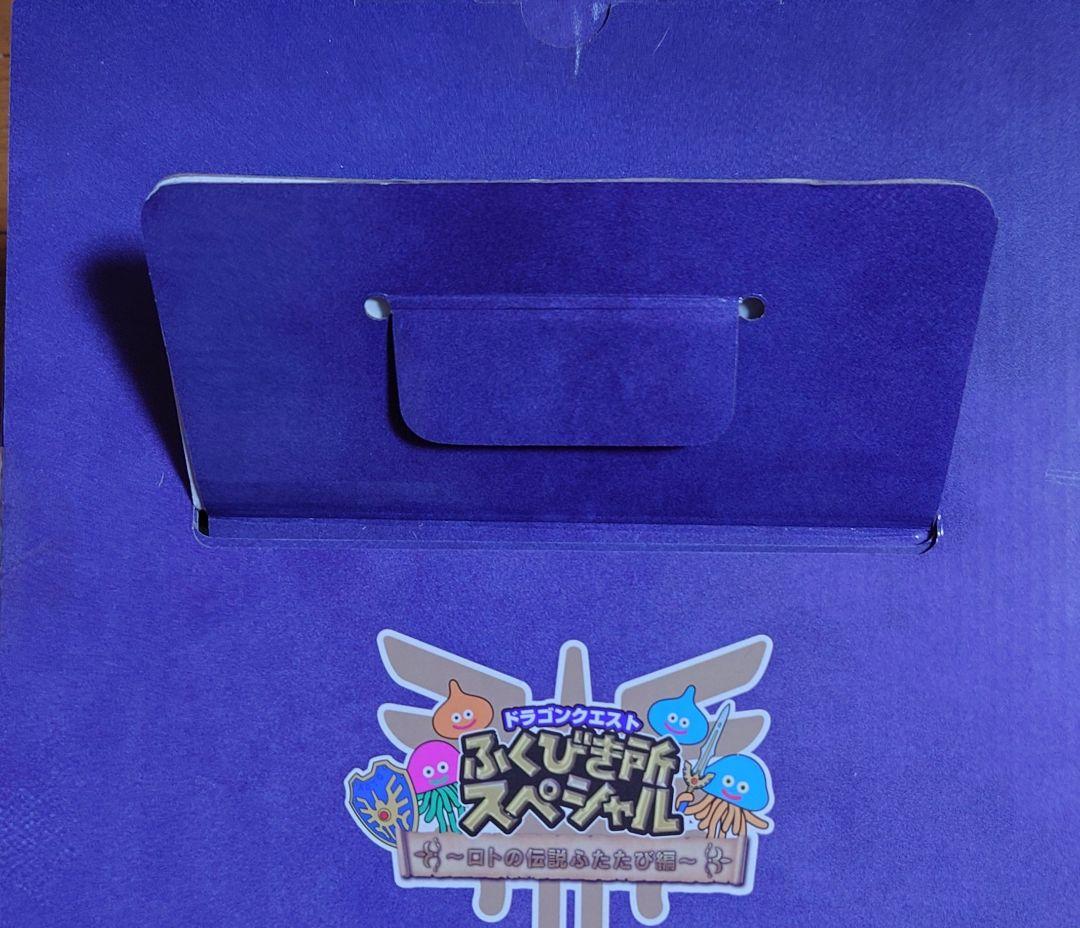 ドラゴンクエスト ロトの紋章 フィギュア