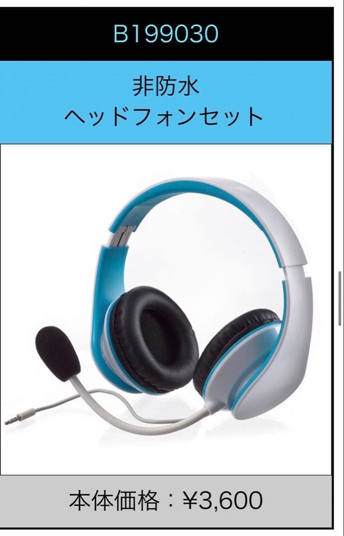 Bb TALKIN' Bluetooth インカム Bb ヘッドホンセット
