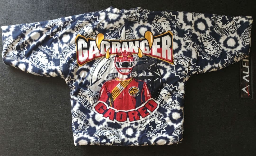 ガオレンジャー綿入れ半天110