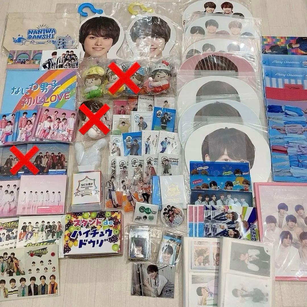 なにわ男子 大橋和也 グッズ