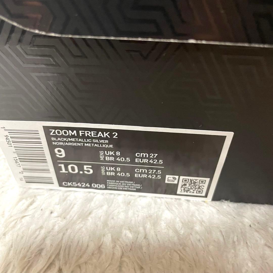 新品 NIKE CK5424-006 バスケットシューズ 27cm