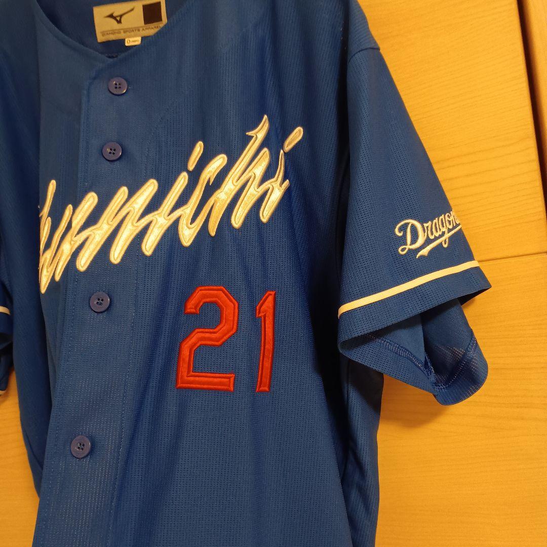 中日ドラゴンズ 金丸夢斗 ユニフォーム O