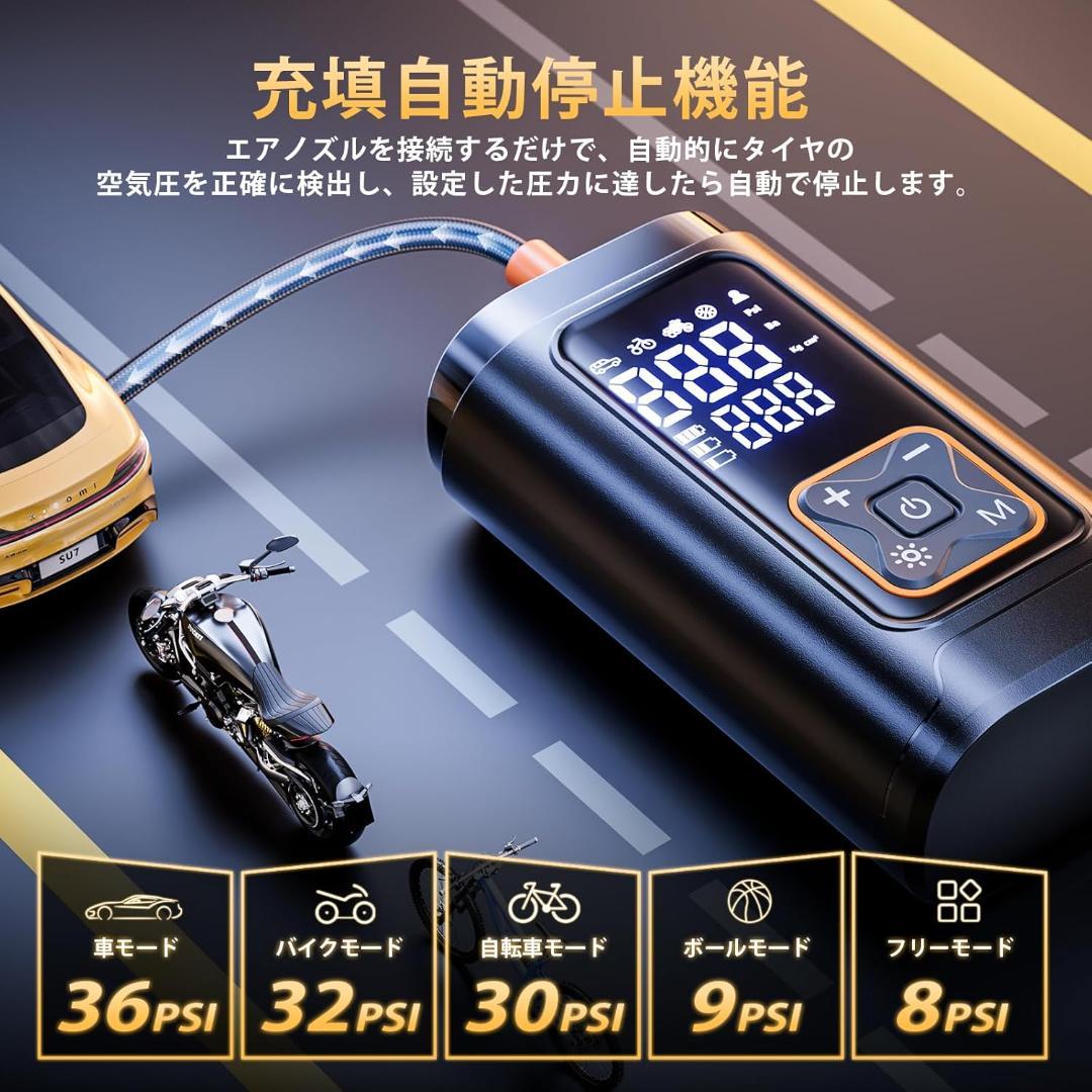 Philoent 自転車 空気入れ 電動空気入れ 超小型 車 エアポンプ 自動