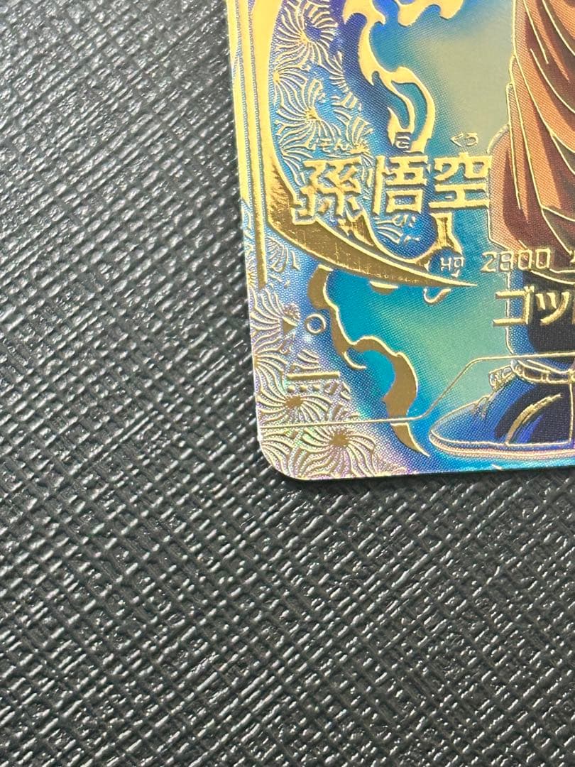 ドラゴンボールスーパーダイバーズ SDVTP-001 孫悟空　大会プロモパラレル