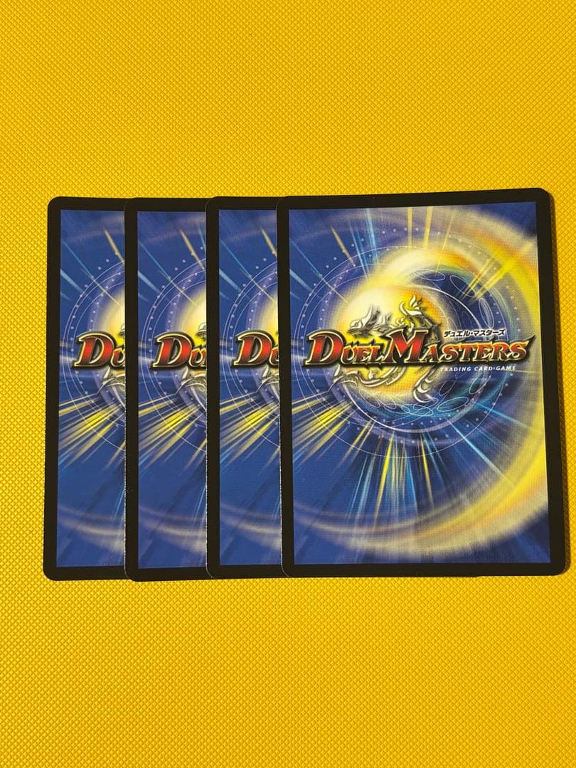 偽りの希望 鬼丸「終斗」 キャラプレミアムトレジャー 4枚