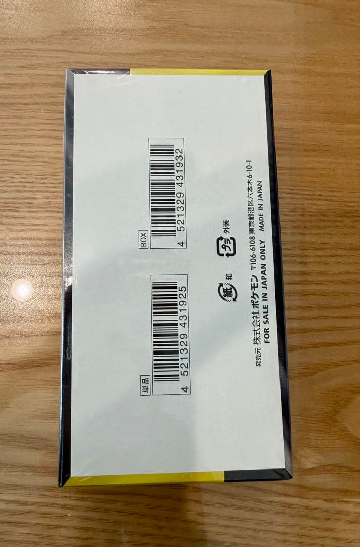 【新品未開封】ポケモンカード MEGAドリームex 1BOX シュリンク付き