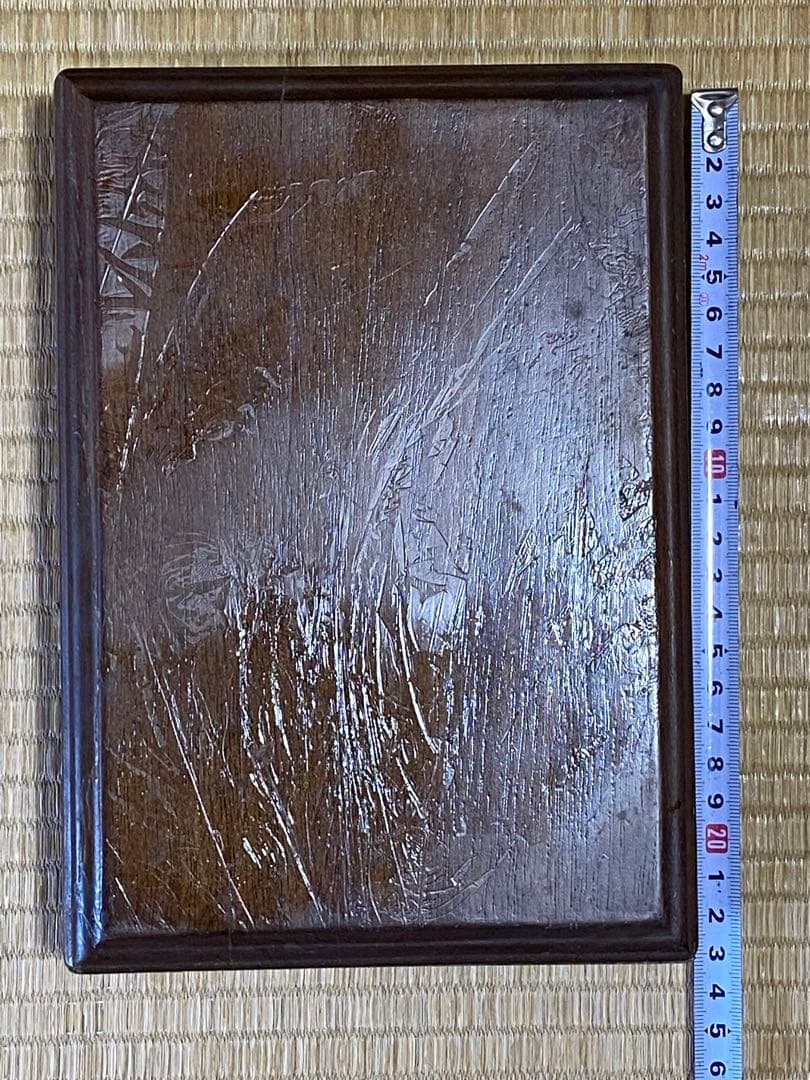 ♦中国？国内産 竹林に鼠 漢詩漢文紋 老硯 古硯 文房四宝 古玩 古美術 骨董品