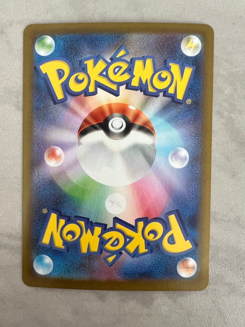 ポケモンカード メガリザードンX ex SAR インフェルノX 110/080