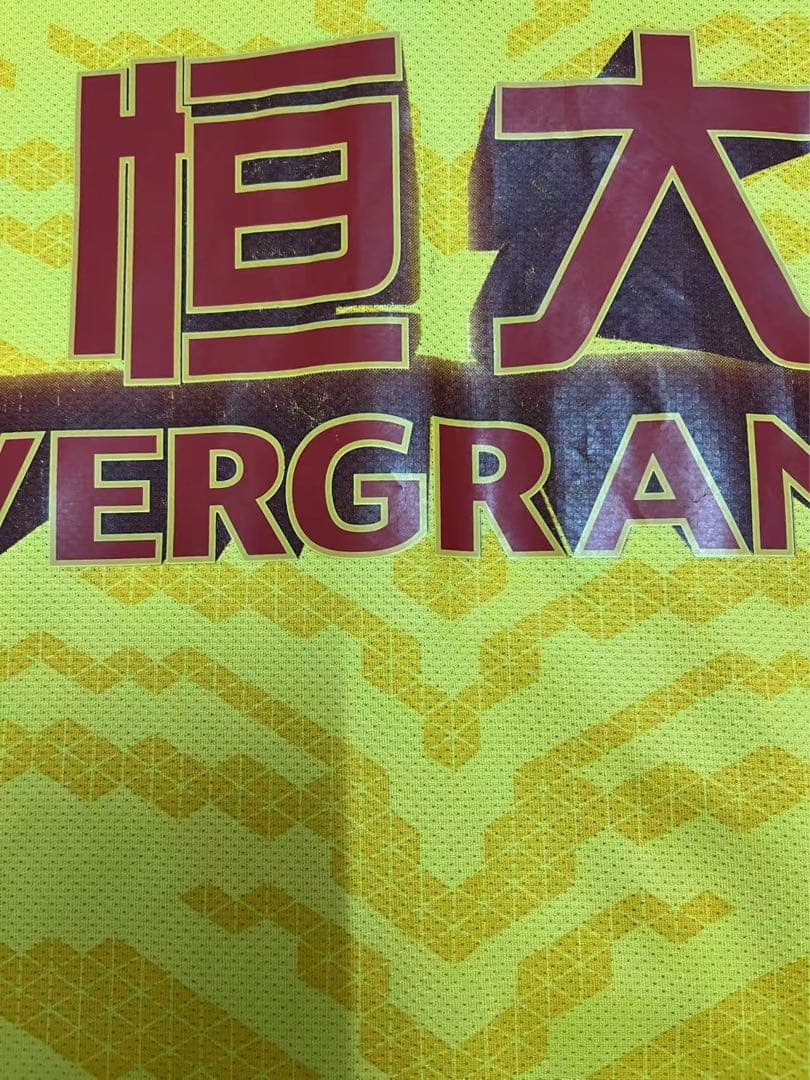 【サイン入り★マッチウォーン】2013広州恒大CSLAway#5 張琳芃選手