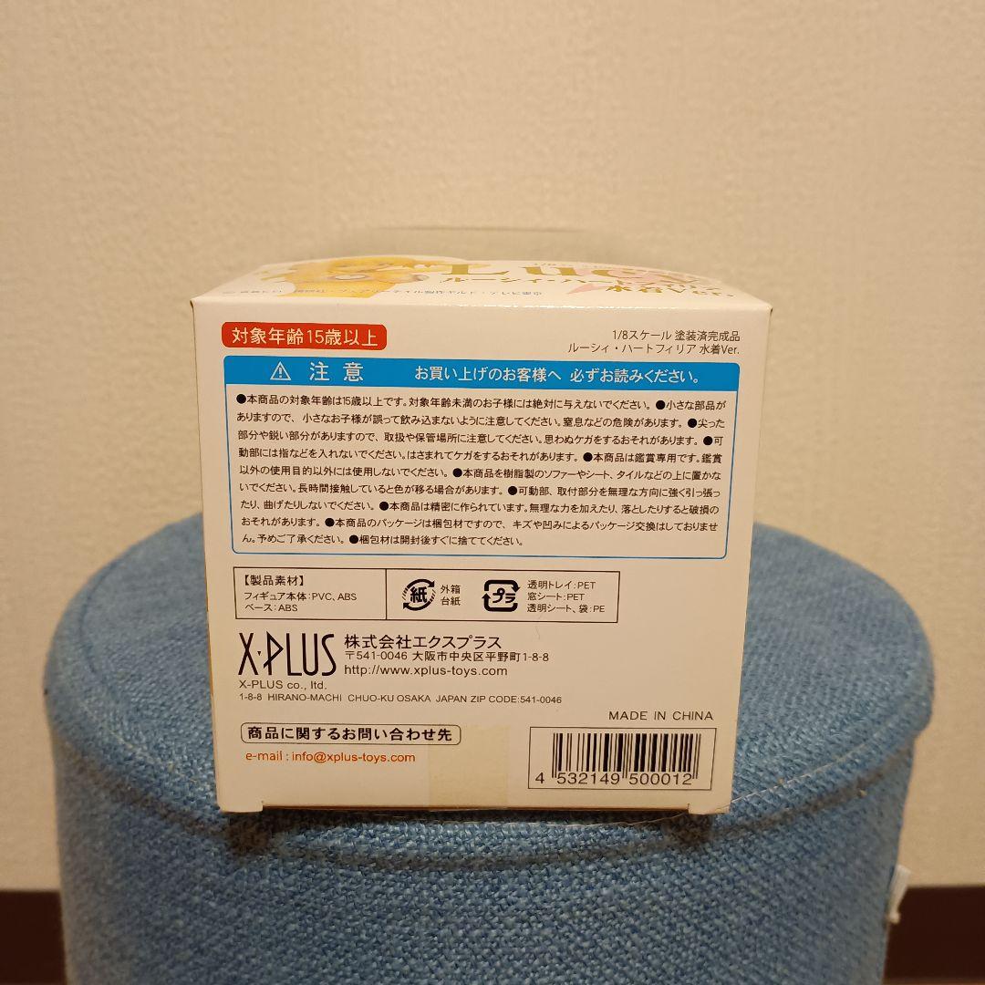 FAIRY TAIL／ルーシィ・ハートフィリア 水着Ver.／フィギュア