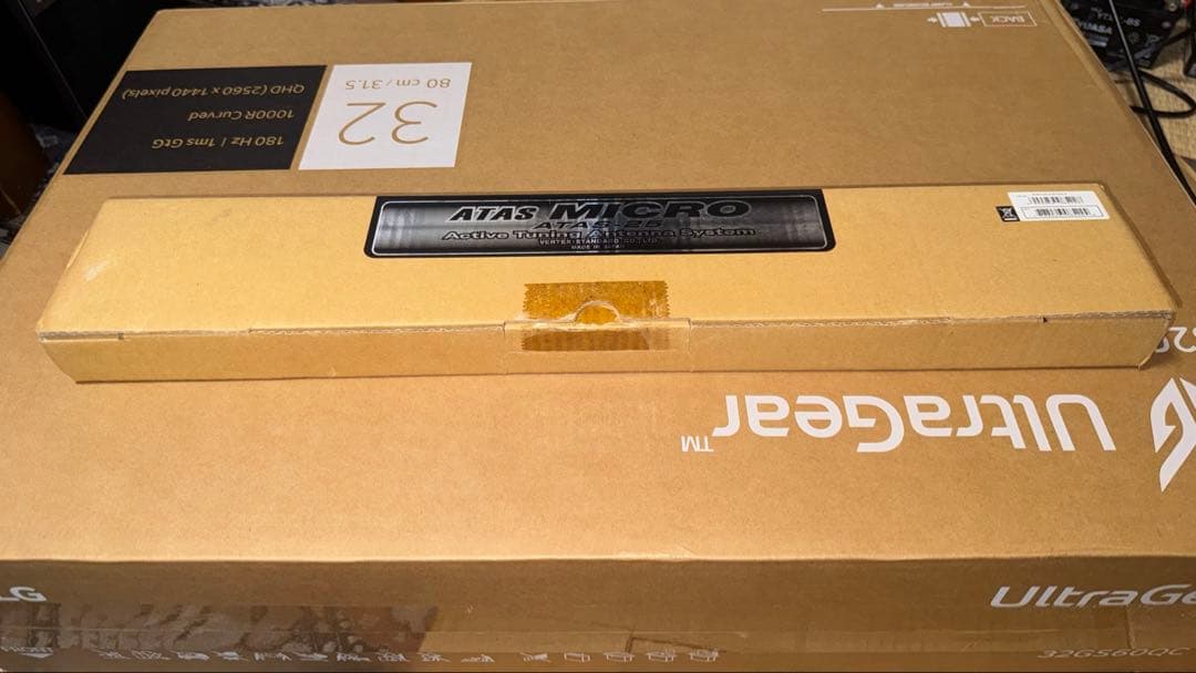 ATAS-25　八重洲無線　軽量小型アクティブチューニングアンテナシステム