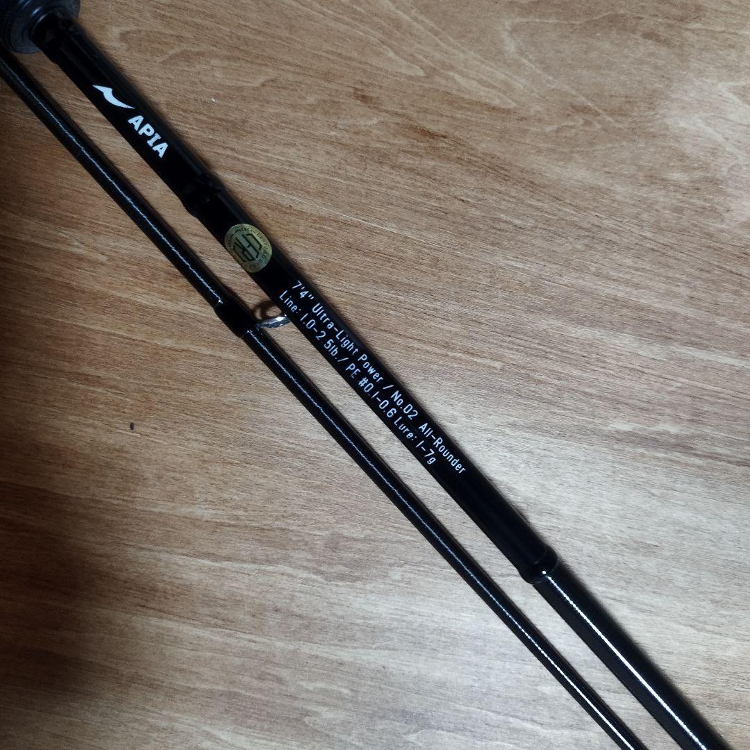 アピア　グランデージライト　74