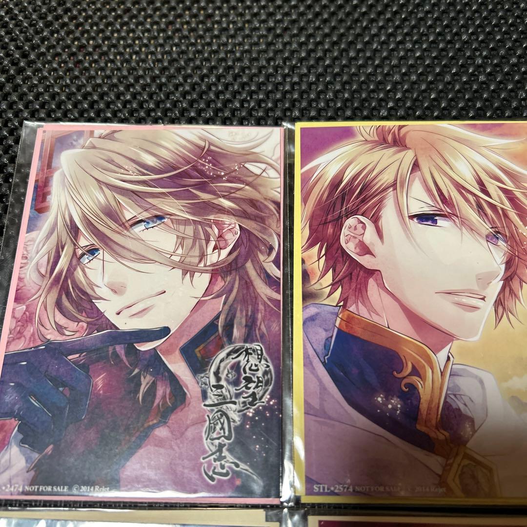 想望三國志　ステラワース購入特典　ブロマイド　SSペーパー　セット