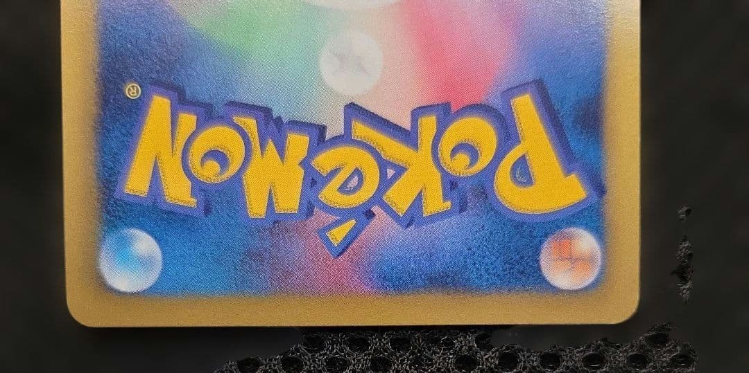 【状態◎】イーブイ PROMO BW-Pプロモカード 235/BW-P