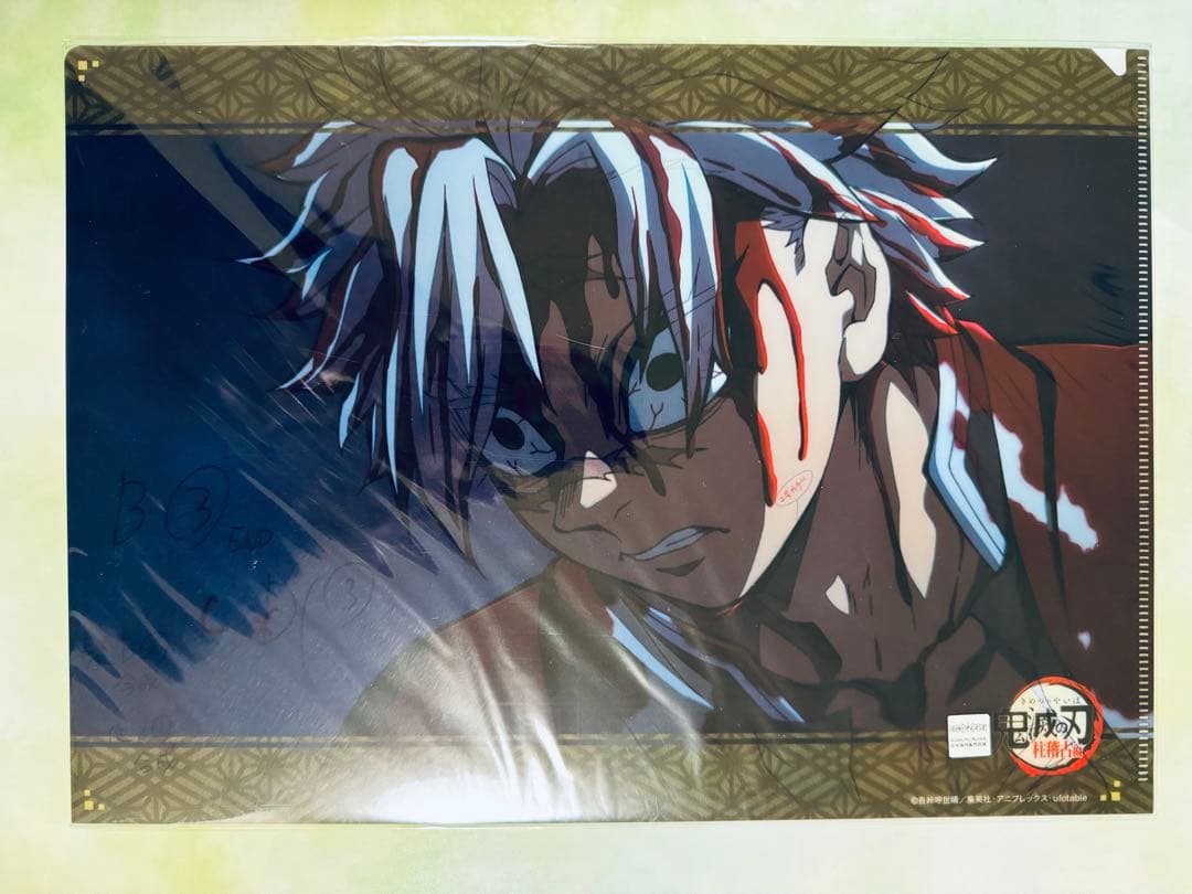 154.不死川実弥　まとめ売り　色々　セット