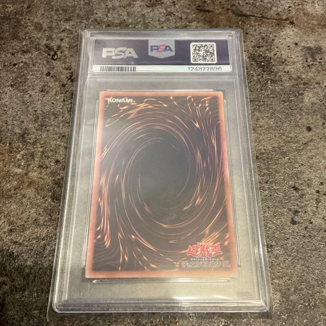 【 鑑定品 PSA10 】　極美品　ブラック・マジシャン　25th