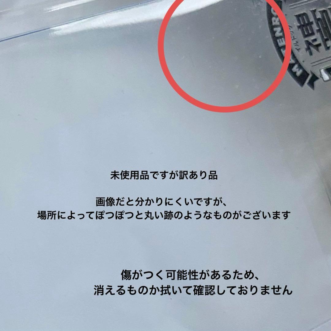 ヒプノシスマイク ヒプマイ 麻天狼 グッズ まとめ売り 寂雷 一二三 独歩