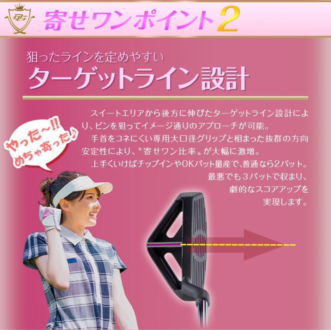 左レフティ♥ラクに10打縮まる優しいチッパー新発売♥ダイナミクス ツアーチッパー